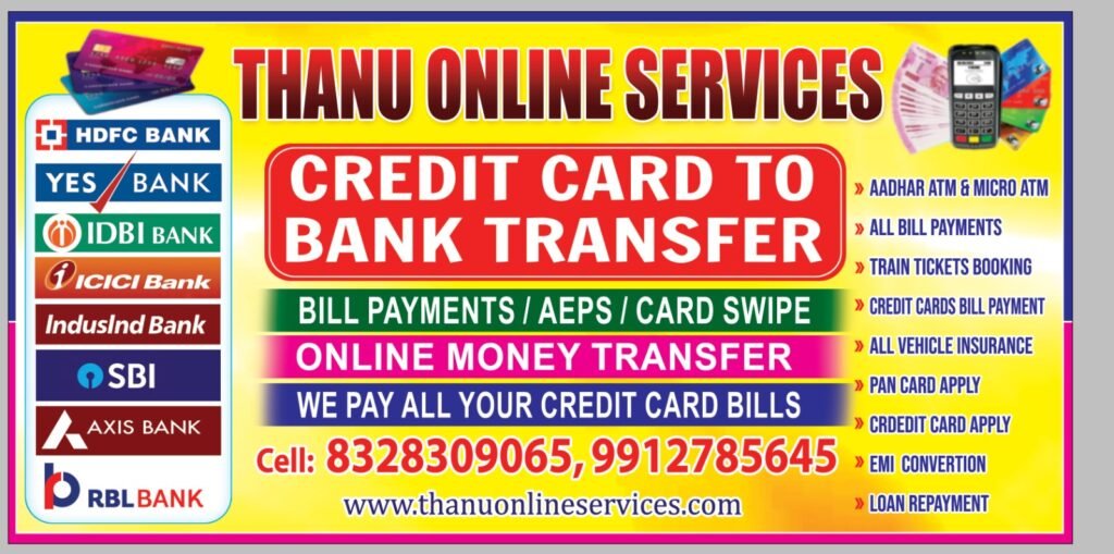 Thanu Online Services